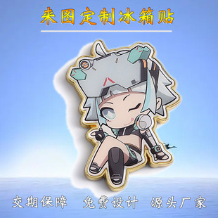 源头厂家定制文创卡通动漫周边锌合金软磁金属异形冰箱贴来图设计-阿里巴巴