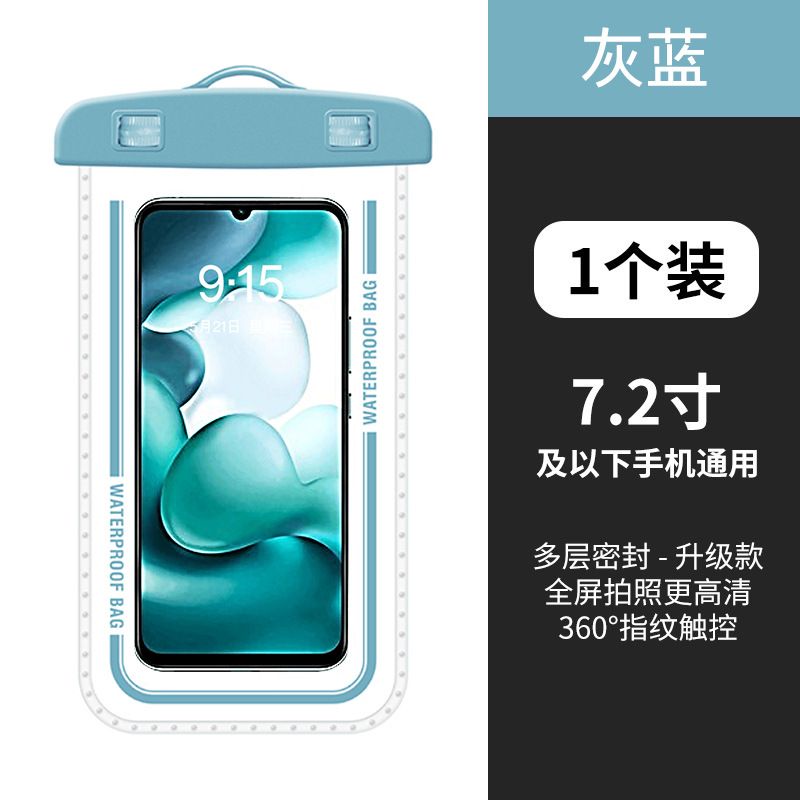 높은 투명도 - 회색 파란색