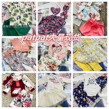 PatPat 品牌童装套装 外贸出口亲子款 工厂精品热卖货源一手批发