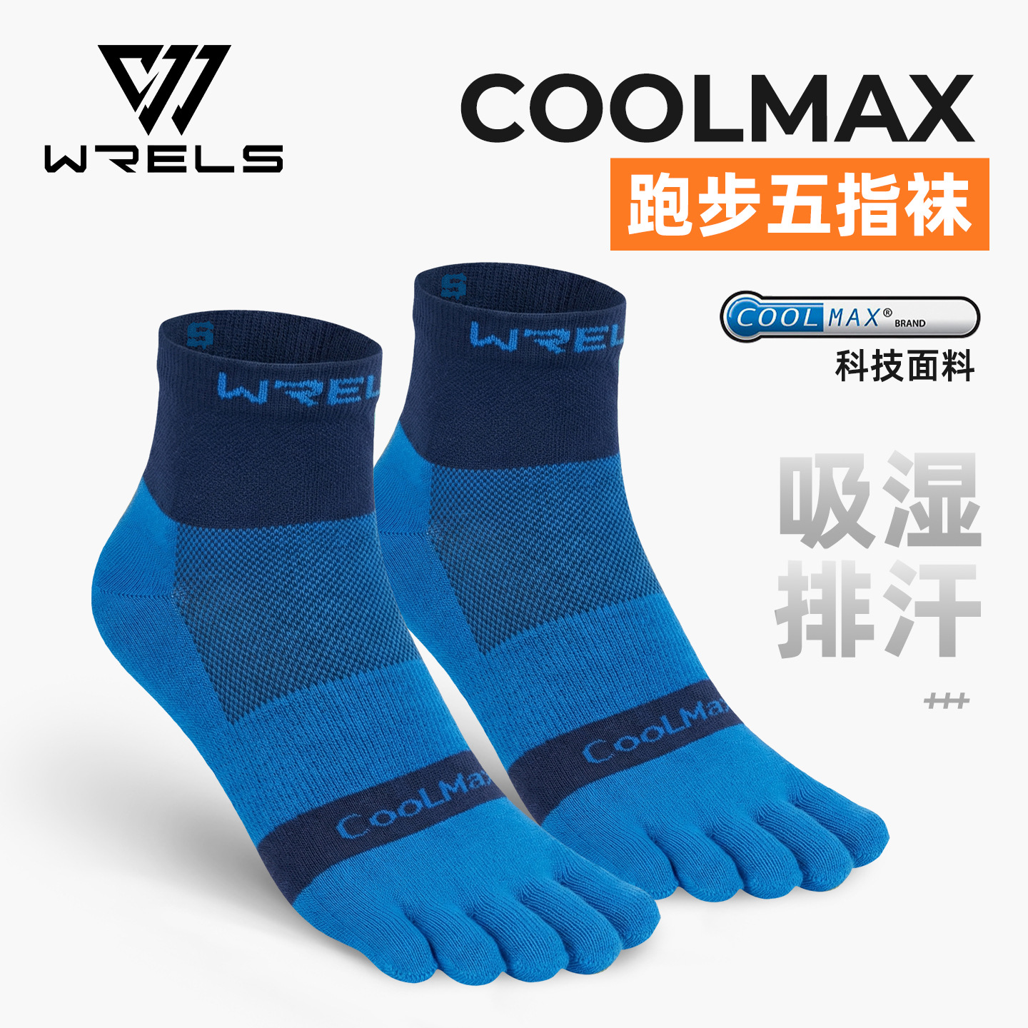 Coolmax running five-toe socks, marathon professional sports socks for men and women, suitable for hiking and trekking, moisture-wicking and quick-drying