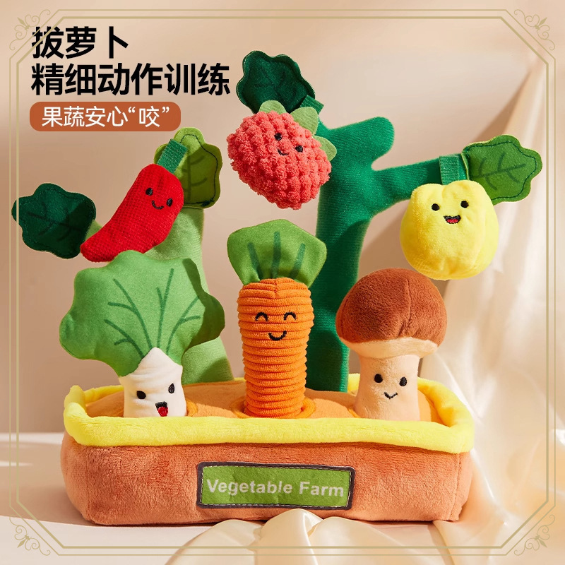 Baby Radish Pulling Toy Can Be Chewed to Exercise Fingers for 6-Month-Old Babies 0 to 1 Years Old and Above Kidsren's Educational Early Education