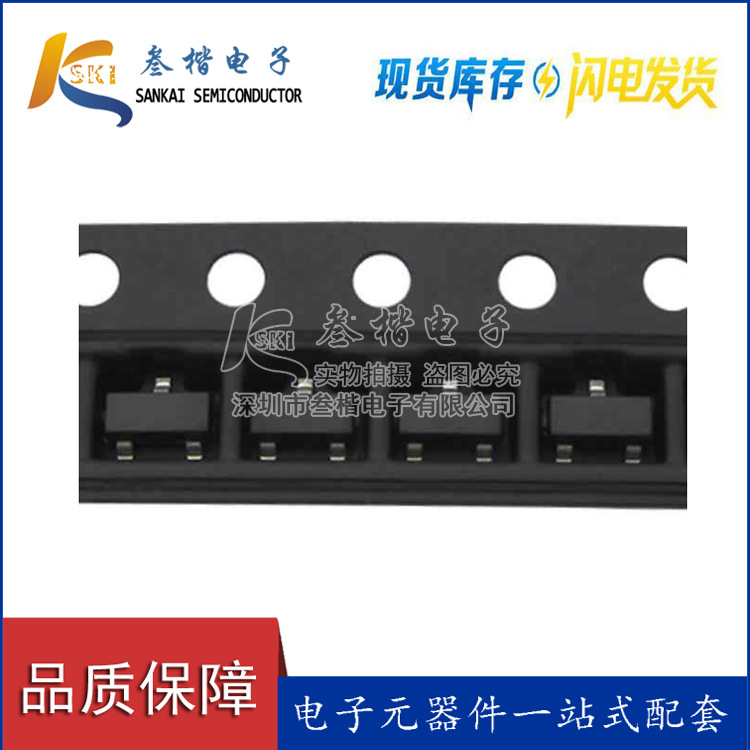 IRLML2244TRPBF SOT-23 P沟道 -20V/-4.3A 贴片MOSFET 全新现货