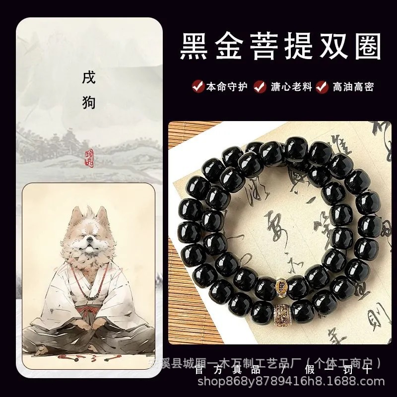 [십이지신·개돼지] 북추 이중원형 하트 오래된 재료