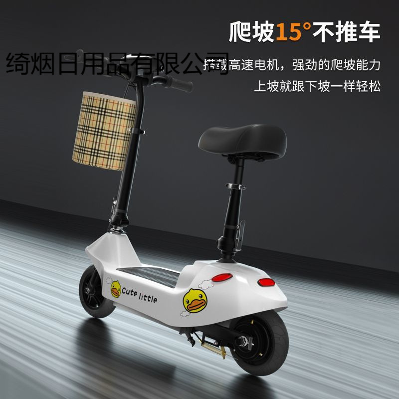 Household small battery car mini folding electric scooter electric scooter adult two-wheeled lithium battery portable
