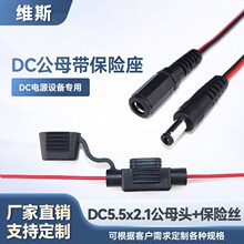 ���� DC5521��ĸ�������U�z��5A���U�ӱ��U��0.5ƽ��dc�Դ��