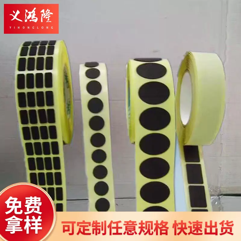 厂家供应双面胶加粘PE泡棉胶 汽车泡棉胶挂钩胶