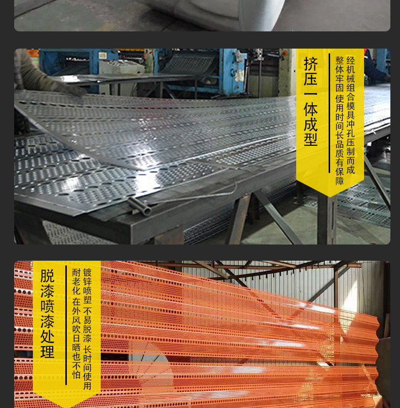 雄展的防风抑尘网详情页_10.jpg