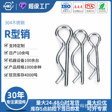 R���_���NB���N���P�304���԰l�A���NU���N�����N�S����GB91���l