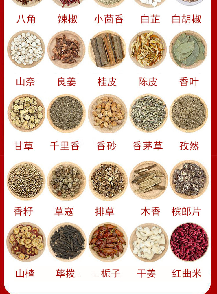 Chinese Spice Blend for Braised Meat 50g Whole Star Anise Dried Ginger Cinnamon Cassia Clove Fructus Tsaoko specifications