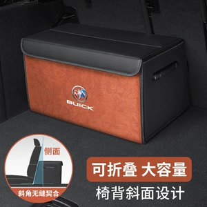 Suitable for Buick Encore, Envision, Verano, Enclave, and Regal Car Trunk Storage Box