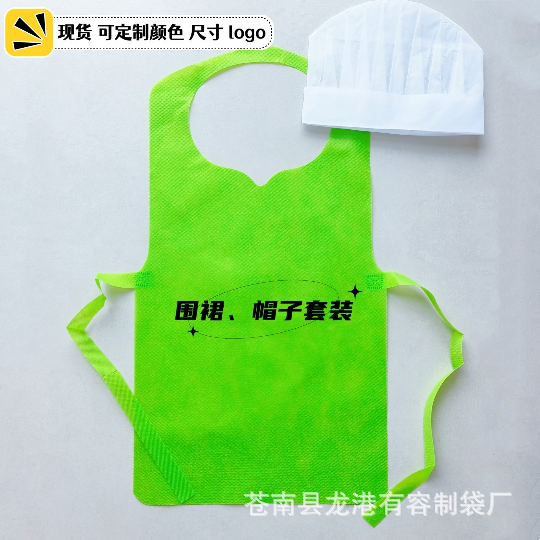 围裙 厨师帽套装绿色
