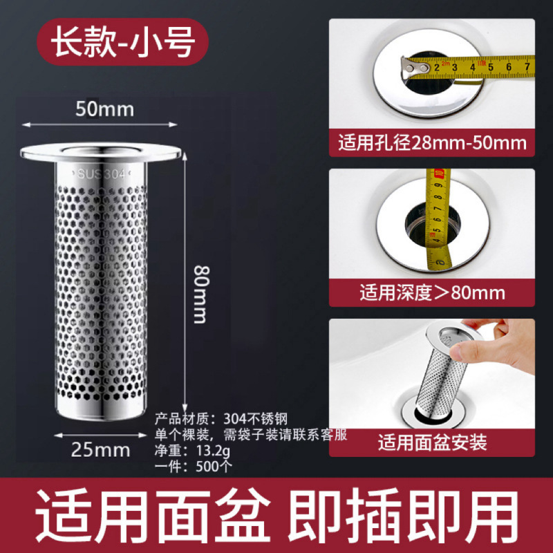 不锈钢地漏过滤网卫生间浴室毛发垃圾下水管道厨房防堵水槽过滤网|undefined