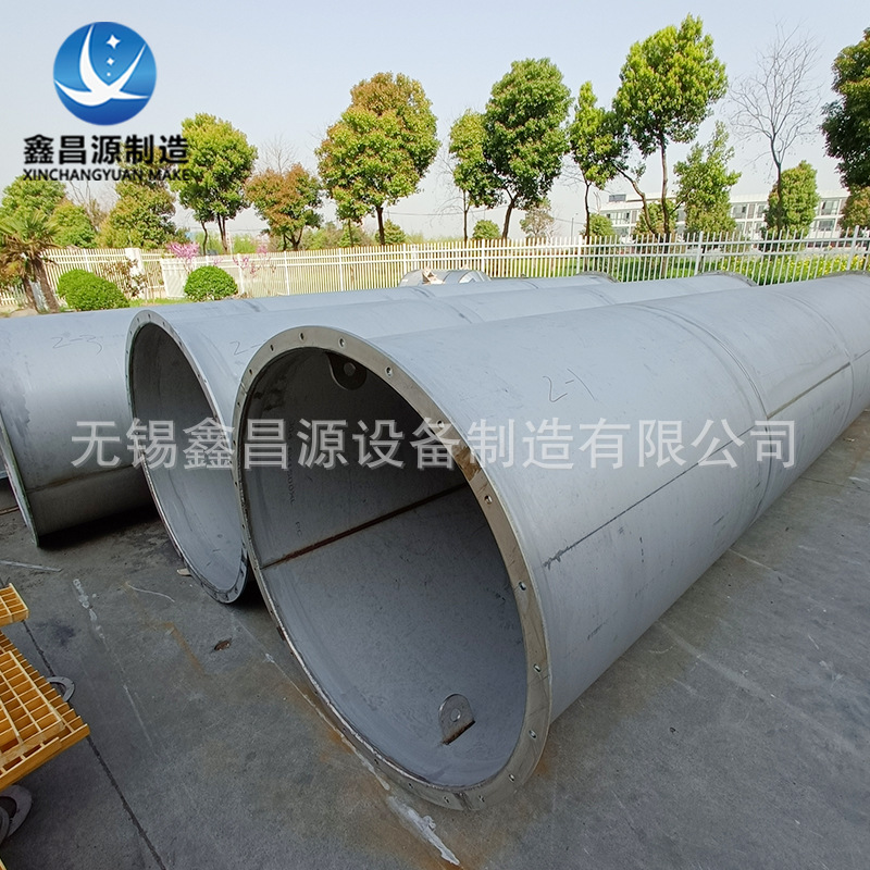 GH3600船舶管道 高温合金GH600管道 NS3102/NS312大口径管道厂家