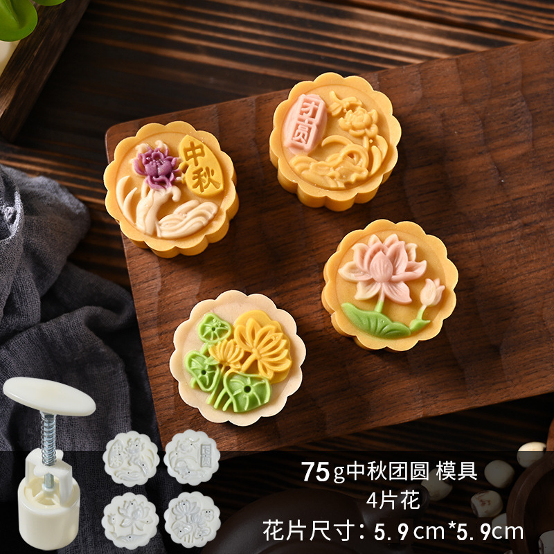 新款中秋月饼模具制作模型印具冰皮绿豆糕糕点手压家用烘焙磨具|undefined