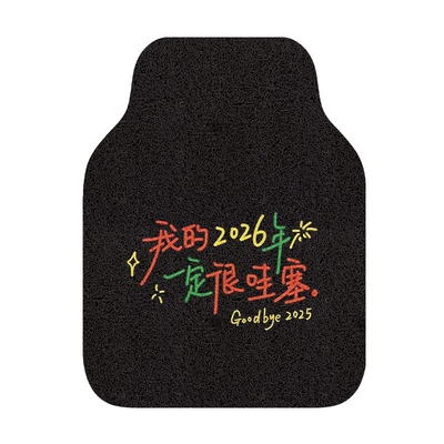 for Girls, Universal Foot Pad - fireworks-text-front-floor-mats