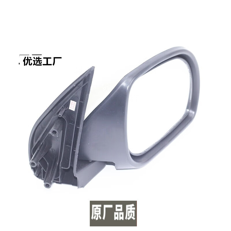 Perfectly Compatible with Changan Jinnuoxing Rearview Mirror, Rear View Mirror, Reflector, Left and Right Rearview Mirror Assembly, Mirror Housing Type