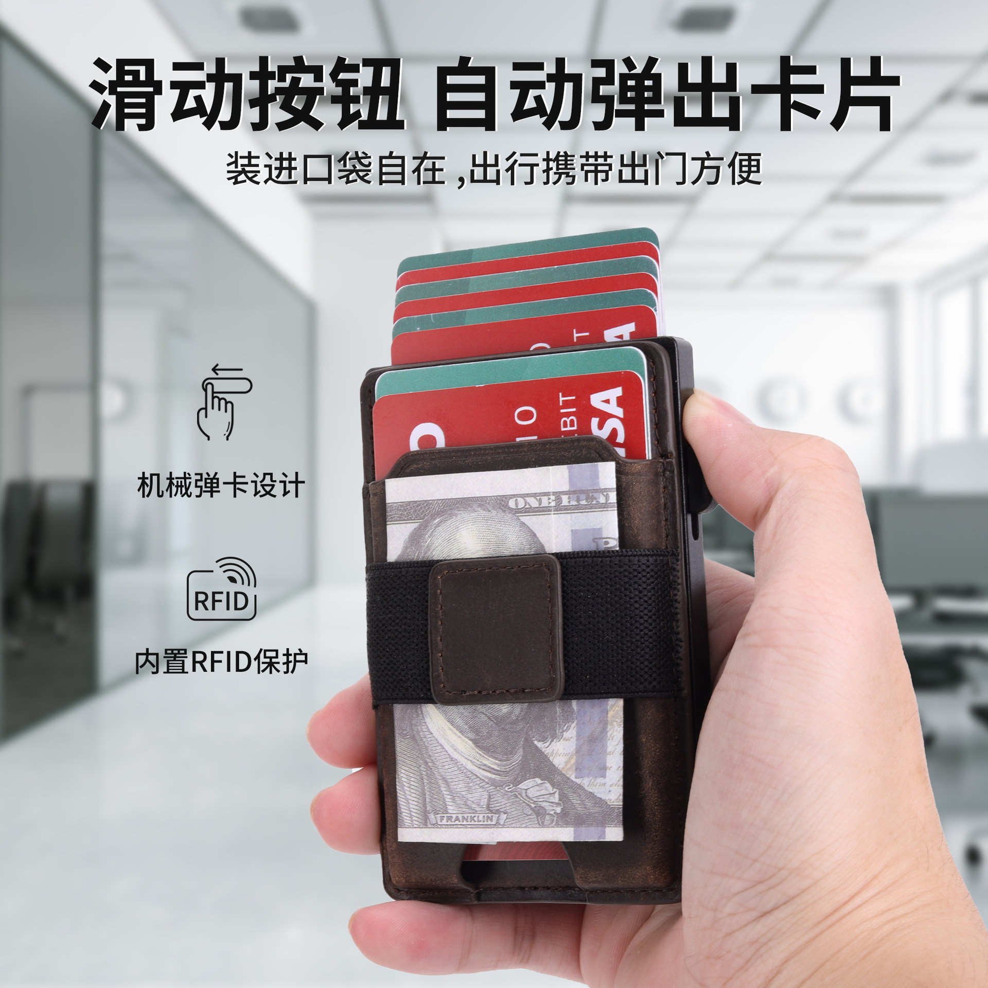 Bolso de tarjeta multifuncional de moda ultrafino transfronterizo, caja de tarjeta de metal emergente automática, bolso de tarjeta de cuero magnético dos en uno para hombre