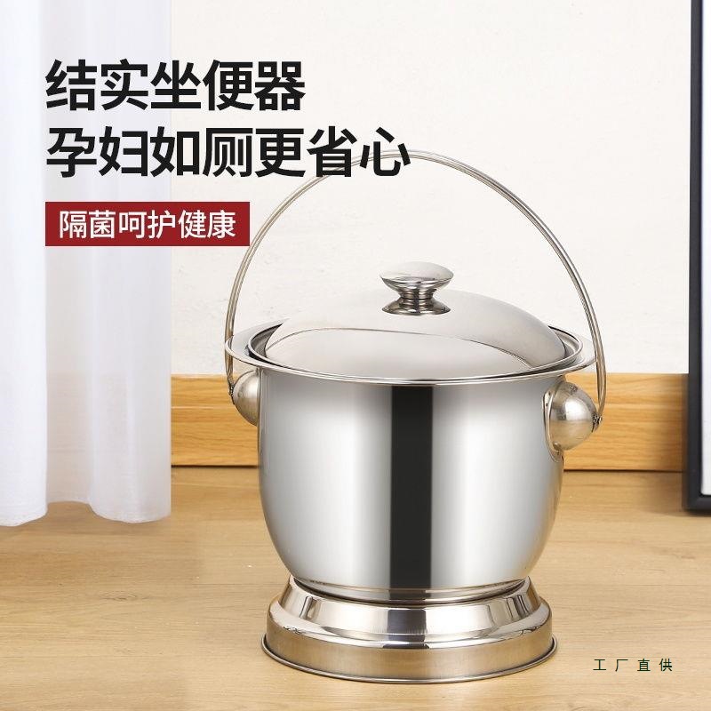 304 Stainless Steel Adult Small Tall Spittoon with Lid for the Elderly, Infants, Kidsren and Pregnant Women, Household Toilet Seat, Urine Bucket