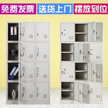 無塵車間工廠員工儲物櫃鞋櫃24門分層更衣櫃帶鎖卷櫃資料檔案櫃子