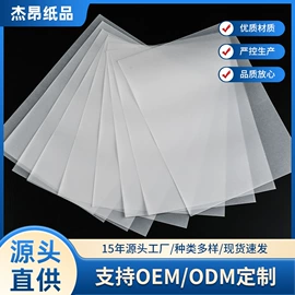 打印纸;艺术纸;卡纸