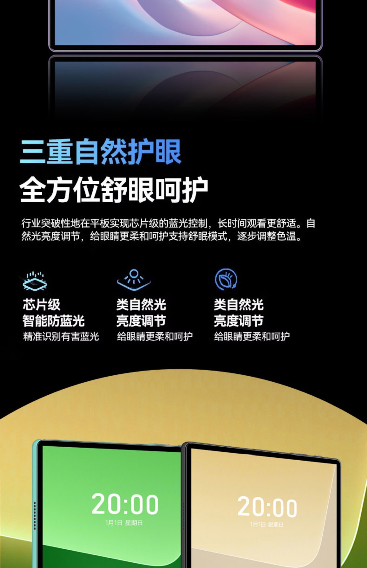 详情图