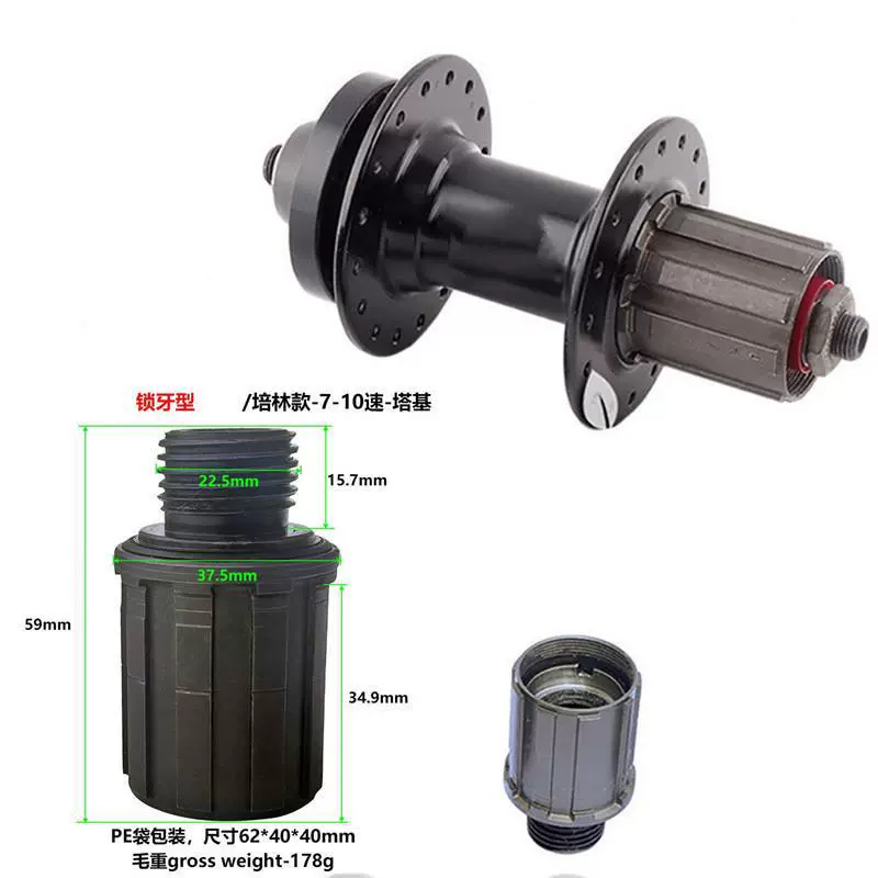 Горная тележка плавающий барабан башенный трещотка велосипедный картриджный маховик ротор колесо цветочный барабан башенный колесо 7 8 9 1 0 скорость