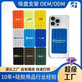 日用橡胶;冰格;其他手机饰品