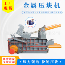 全自动金属液压压块机卧式铁屑液压压块机废铝下角料压块机图片