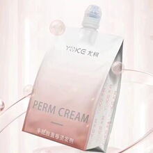 尤柯免夹蛋白矫正免定型千羽yoke半胱胺直卷烫发剂毛发矫正一梳直