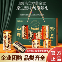 ���|��ɽ�����400gɽҰ��Ʒ��ƴ�Y��280g����Ƭ100g���ټtƬ