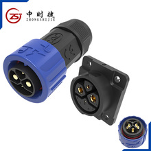 新款防水连接器M25/M23系列2+1+1自锁焊接公母头电瓶车储能插座