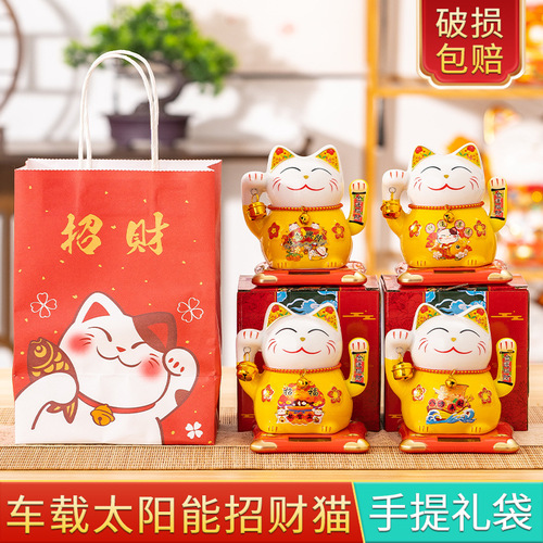 Factory wholesale ceramic solar lucky cat automatic hand-waving hand gift box fortune cat annual party gift souvenir