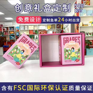 Creative Gift Box Flip-Top 3D Gift Box Creative Birthday Holiday Hand-Designed Ceremonial Oversized Gift Box