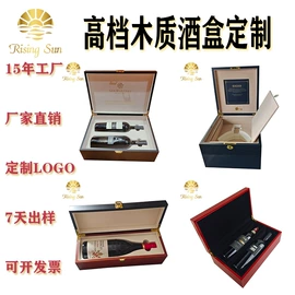 木盒;手表包装;首饰包装