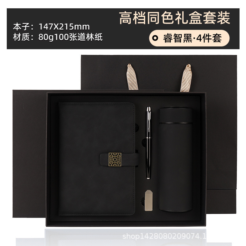 笔记本本子可印加厚带扣商务办公本子刻字简约皮面日记本大号会议|undefined