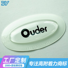 TPU果冻标充油包可车缝热转印水晶标logo服装辅料带3M胶粘贴立体