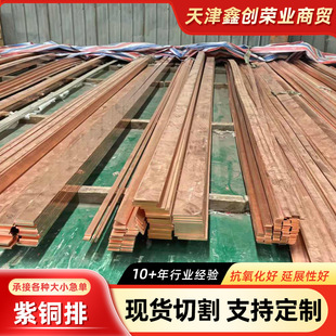 ���Fˮƽ�ӵؘO�~�� TMY50*5 mm ��ֱ�ӵؘO �ӵ������b���~ĸ��