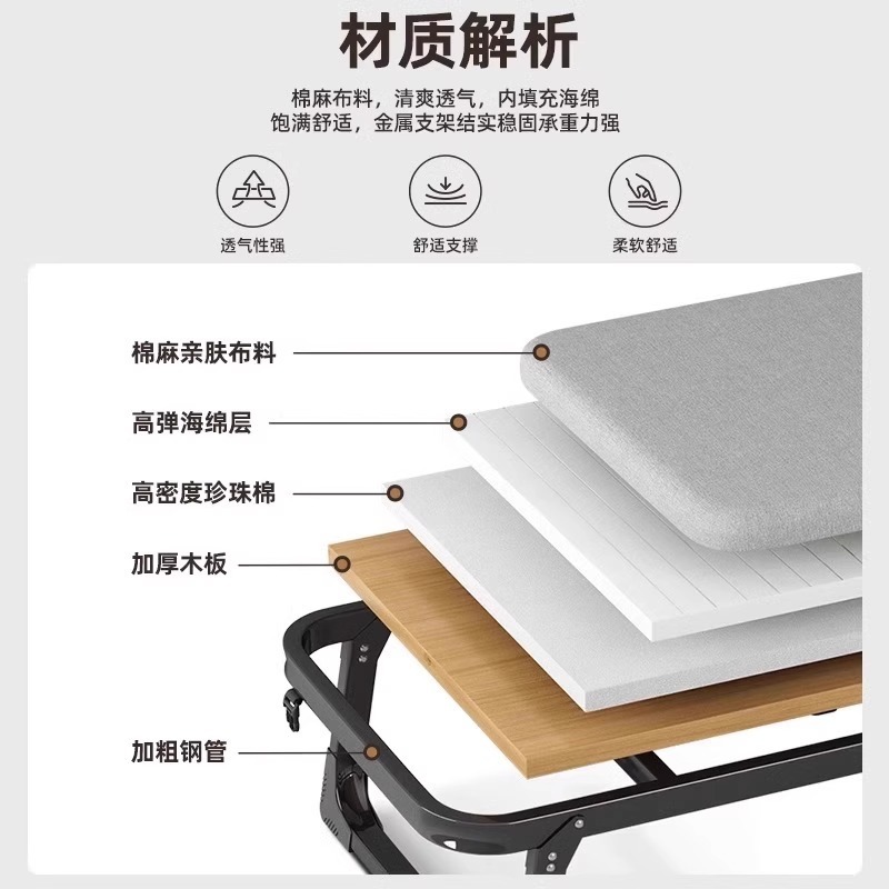 昼休み折りたたみベッドオフィスシングルベッドシンプルな家庭用モバイル介護ベッド賃貸住宅昼寝アーティファクトハードボードベッド|undefined