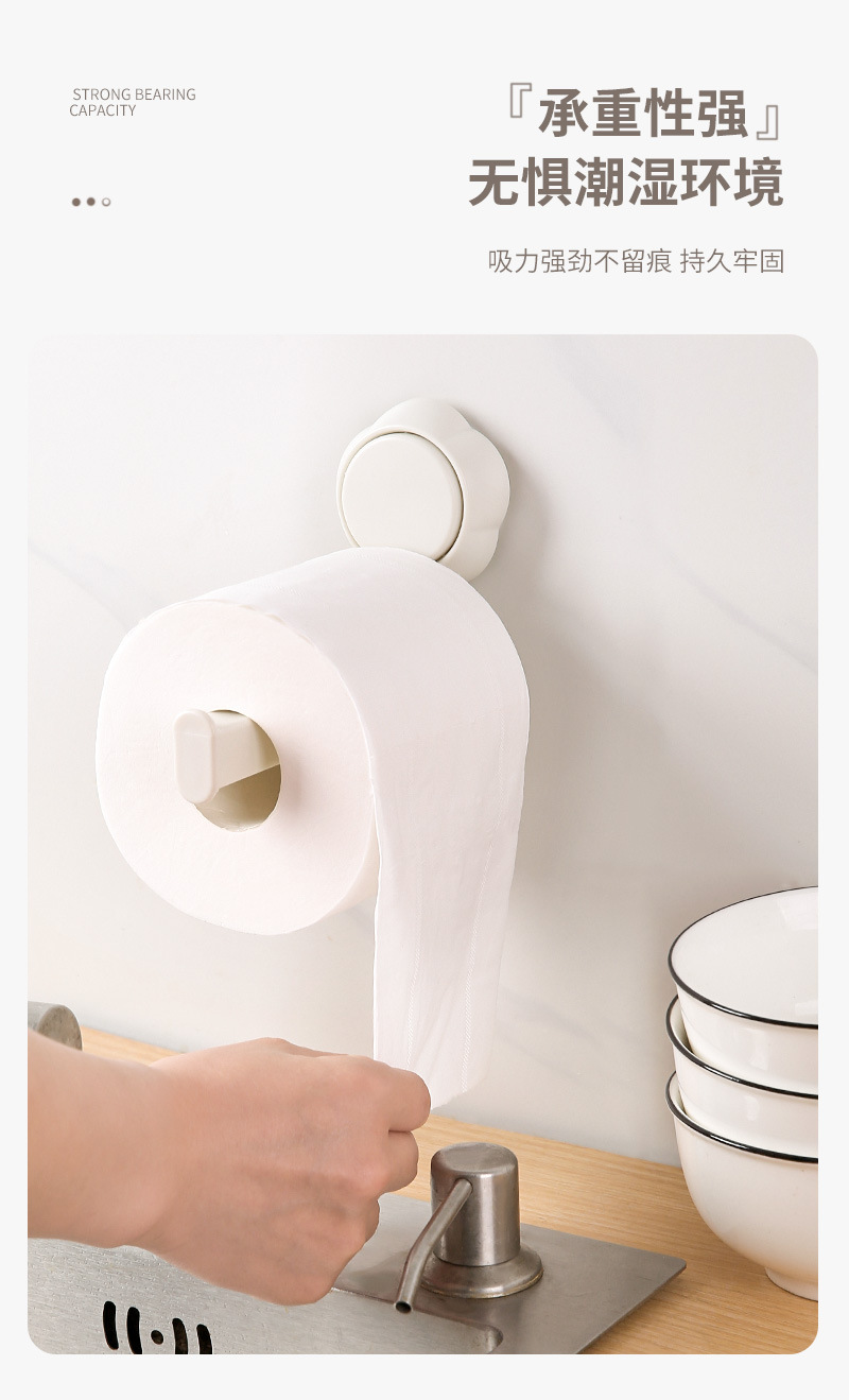 吸盘纸巾置物架_08.jpg