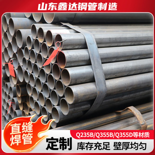 Q235Bֱ�p���ӈA�ܹ��̹ܵ��ú���䓹�Q355B��ڏ����ڸ��l����