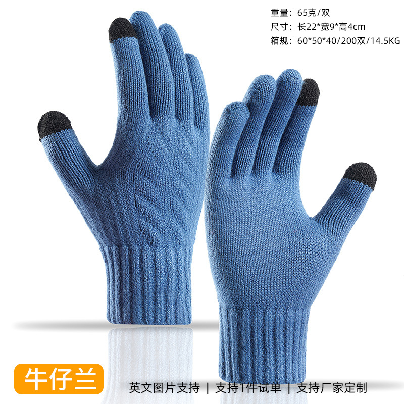 Guantes Amazon para mujer en otoño e invierno, guantes de punto gruesos con forro polar para ciclismo, guantes de invierno cálidos y resistentes al frío para hombre.