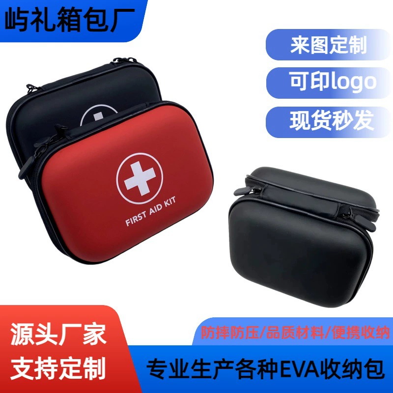 Портативная медицинская аптечка EVA для дома, автомобиля и активного отдыха, набор для первой помощи, коробка для хранения, семейная сумка для профилактики эпидемий и косметики