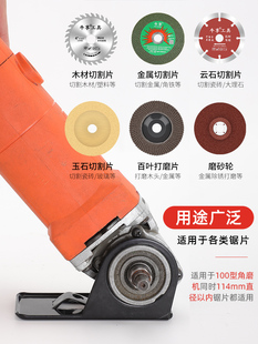 Angle Grinder Modified Head Cutting Machine Protective Cover Fixed Bracket Dust Cover Variable Slotting Accessories Base Conversion Tool
