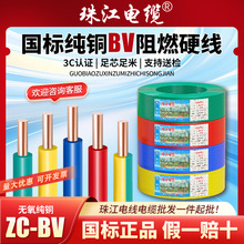 �V�|�齭늾���|ZC-BV1.5/2.5/4/6ƽ�����˼��~��оӲ�����b����