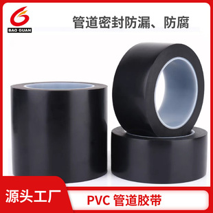 �S�ҹ���PVC�ܵ��z�������z����ճ�ȼtɫ�����z�������� ��·�z��