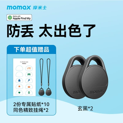 to Replace Tag Tracking — GPS Locator - two-special-packs-black
