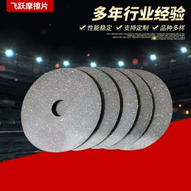 摩擦片/块;工业橡胶;收紧器