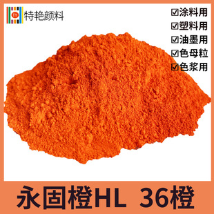 ���G�����̳�HL 36�ȡ���ϳ�36 �����HL70 �ۼtɫ�� �T��������