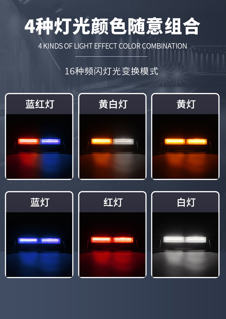 COB car suction cup flash light front block rear windshield flash warning light opening shovel light strobe light
