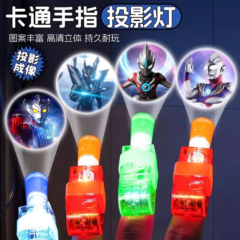 凹凸マンフィンガープロジェクターライト子供の発光おもちゃ少年漫画パターン指先フィンガーライト投影懐中電灯|undefined